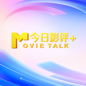 贪图兄长