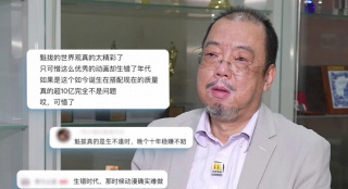 亚洲综合欧美日韩