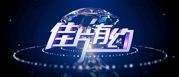 三奸高清